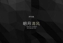 响应式html5极简风格模板-勇周个人博客