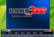 我十分怀念20年前的互联网, 那时多么美好!-勇周个人博客